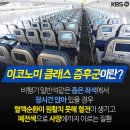 월배역바로정형외과 이미지
