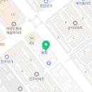 진검재검도관 이미지