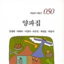 낙동탕