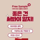 프랑스안경콘택트 이미지