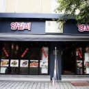 보램양꼬치 이미지