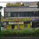 가수원네거리(전통시장 입구) 이미지