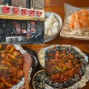 치킨 - 군포시 삼성로 5 | 한양대 왕십리치킨 후기 왕초바베큐