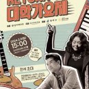 강서아트리움 아리홀 이미지