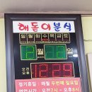 산호동223 이미지