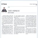이재열