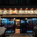 대박집 네이버블로그