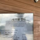 스탠포드호텔앤리조트 제주 이미지