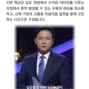 임장원 전 KBS 뉴스9 앵커와 함께하는 특강 이미지