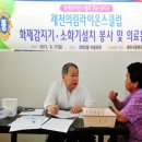 장락동 마을회관 이미지