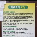 흑염소 숯불고기는 양동마을 맛집 [화산골 산장]에서 ♩