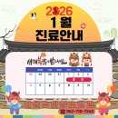 다온소아과