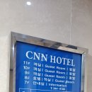 CNN | 아침을 든든하게 먹을 수 있는 창원CNN호텔 프리미엄룸에서 묵은 후기