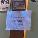 삼겹마루 | 부산 재송동 구워주는 솥뚜껑 김치 삼겹살 맛집 [마루]