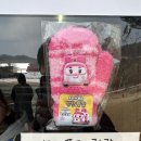 황상공원 파크골프주차장 10번 | 아이와 가기좋은 원주 오크밸리 골프빌리지 콘도(부대시설 등) 및 눈썰매장 이용후기