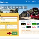 렌탈닷컴