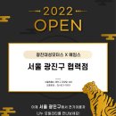 광진대성모터스
