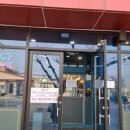 청년고기장수 금왕점 이미지