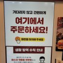 롯데리아 검암점