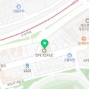 GTX그린공인중개사사무소 이미지