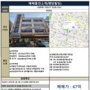(주)에이치부동산중개법인 이미지