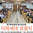 가평가정교회 앞 Daum카페