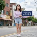 남촌도림동-6 | [인천광역시 남동구 남촌도림동] 생태와 첨단 유통이 어우러진 도심 속 녹색 거점