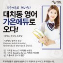 유니스에듀