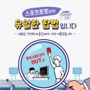 선진스포츠 이미지