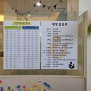 이호영소아청소년과의원 이미지