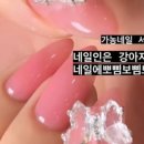 네일127 이미지