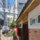 영동종합가스 | [수원 팔달문 맛집] 평장원 남문점 평양냉면 주차 해장 솔직후기!