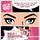 베네피트코스메틱스 이미지