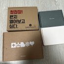 [결혼준비] 40. 카드마켓 봄카드 디얼디어 청첩장 샘플 비교 후기 청첩장 제작 주의사항