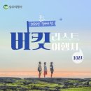 승우여행사 이미지