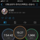 관음사 화장실 이미지