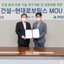 현대물류개발 이미지