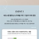 트레블랩