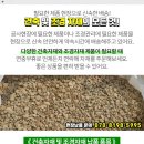 (주)성림조경 이미지