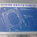 한길공간정보 이미지