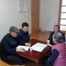 신촌경로당(신원면) 네이버블로그