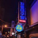 자원대구탕 이미지