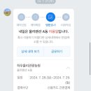 하우올리관광농원 이미지