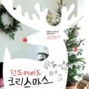 솜씨핸드메이드