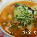 호갱양꼬치전문점 이미지