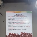 매탄동주유소 | 수원팥죽 소담골 매탄동맛집 팥찹쌀옹심이 콩국수