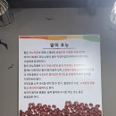 장터팥죽 | 수원팥죽 소담골 매탄동맛집 팥찹쌀옹심이 콩국수