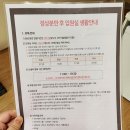 울산 맘스여성병원 자연분만(유도분만) 후기!