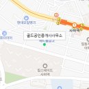 괴정한신공인중개사사무소 이미지