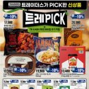 (주) 이마트 동탄점